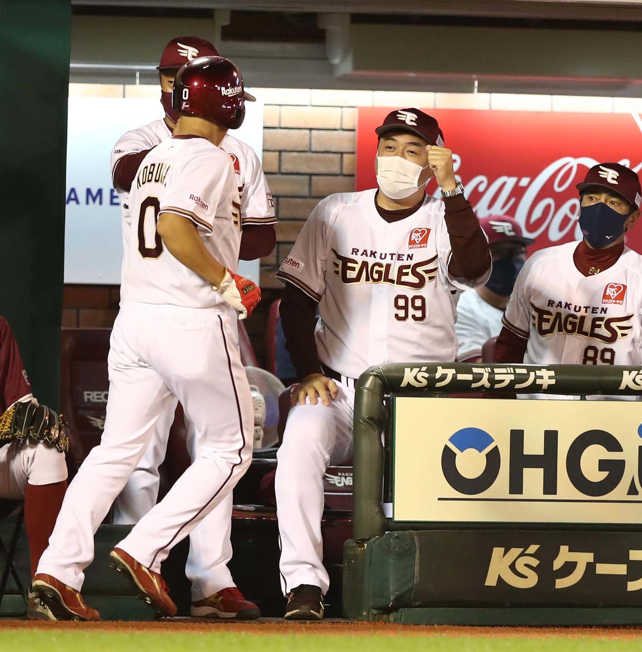 楽天対日本ハム　5回裏、生還した小深田を出迎える石井GM兼監督（撮影・黒川智章）