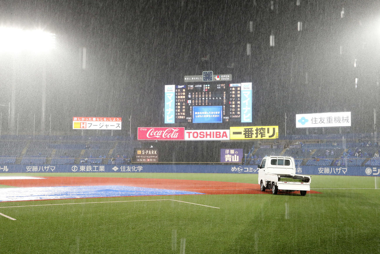 DeNA対中日　豪雨の神宮球場（撮影・鈴木正人）