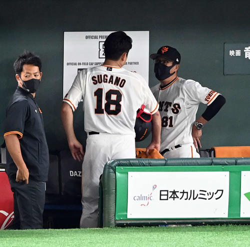 巨人対広島　3回途中で降板した先発菅野智之と話をする宮本和知投手チーフコーチ（撮影・たえ見朱実）