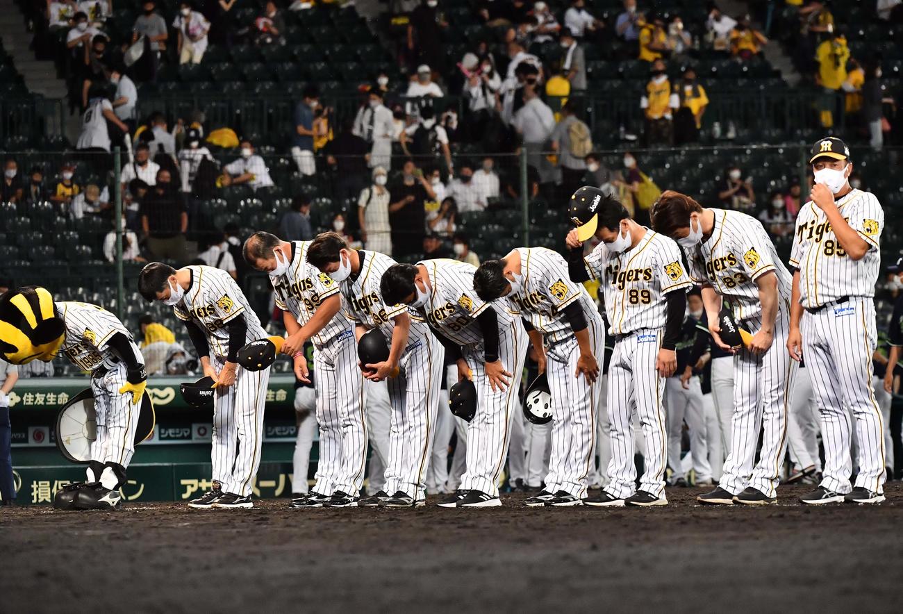 阪神対ヤクルト　整列しファンにあいさつする阪神ナイン（撮影・上田博志）
