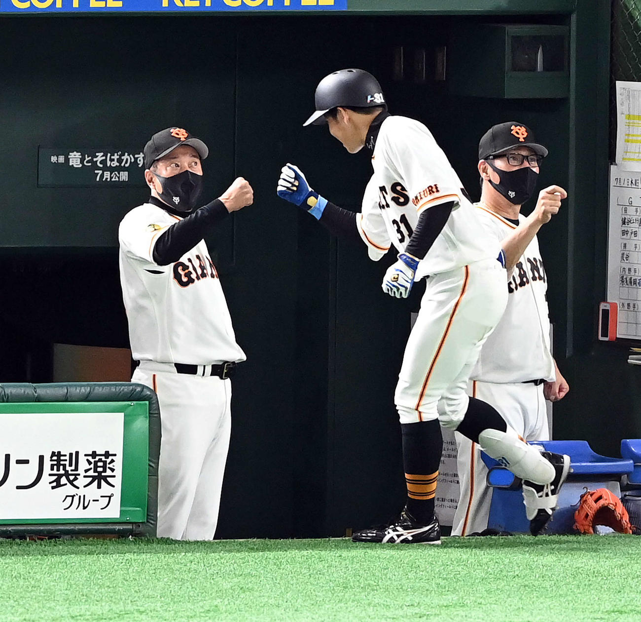 巨人対広島　3回裏巨人無死一塁、2点本塁打を放った松原を迎える原監督（撮影・たえ見朱実）