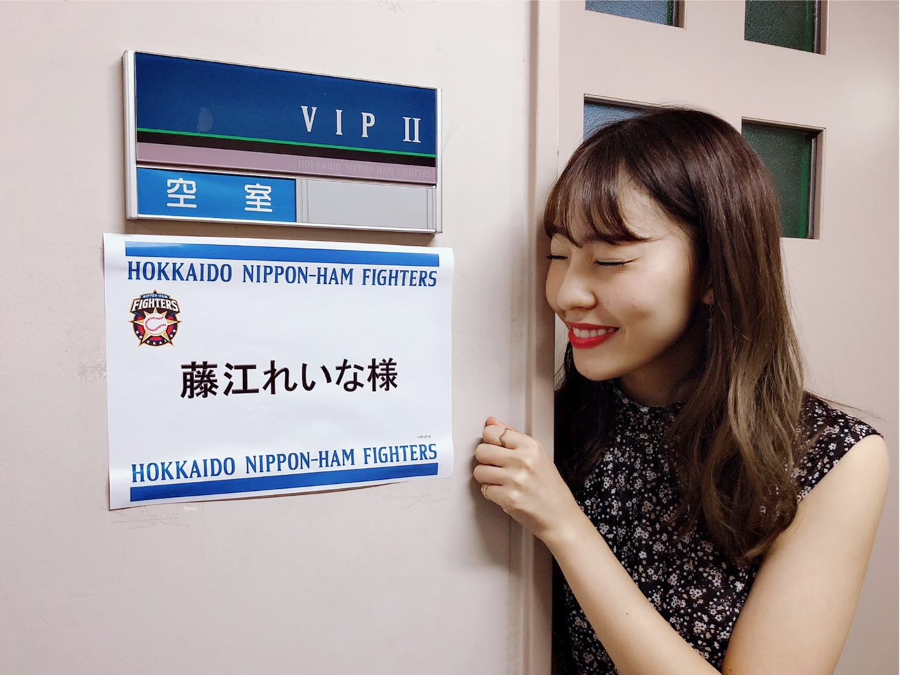 野球観戦に足繁く通う元AKB48＆NMB48で女優の藤江れいな