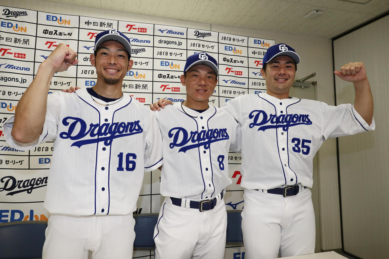 マイナビオールスターゲーム2021監督推薦で出場が決まり会見後、ポーズを決める（左から）又吉、大島、木下拓