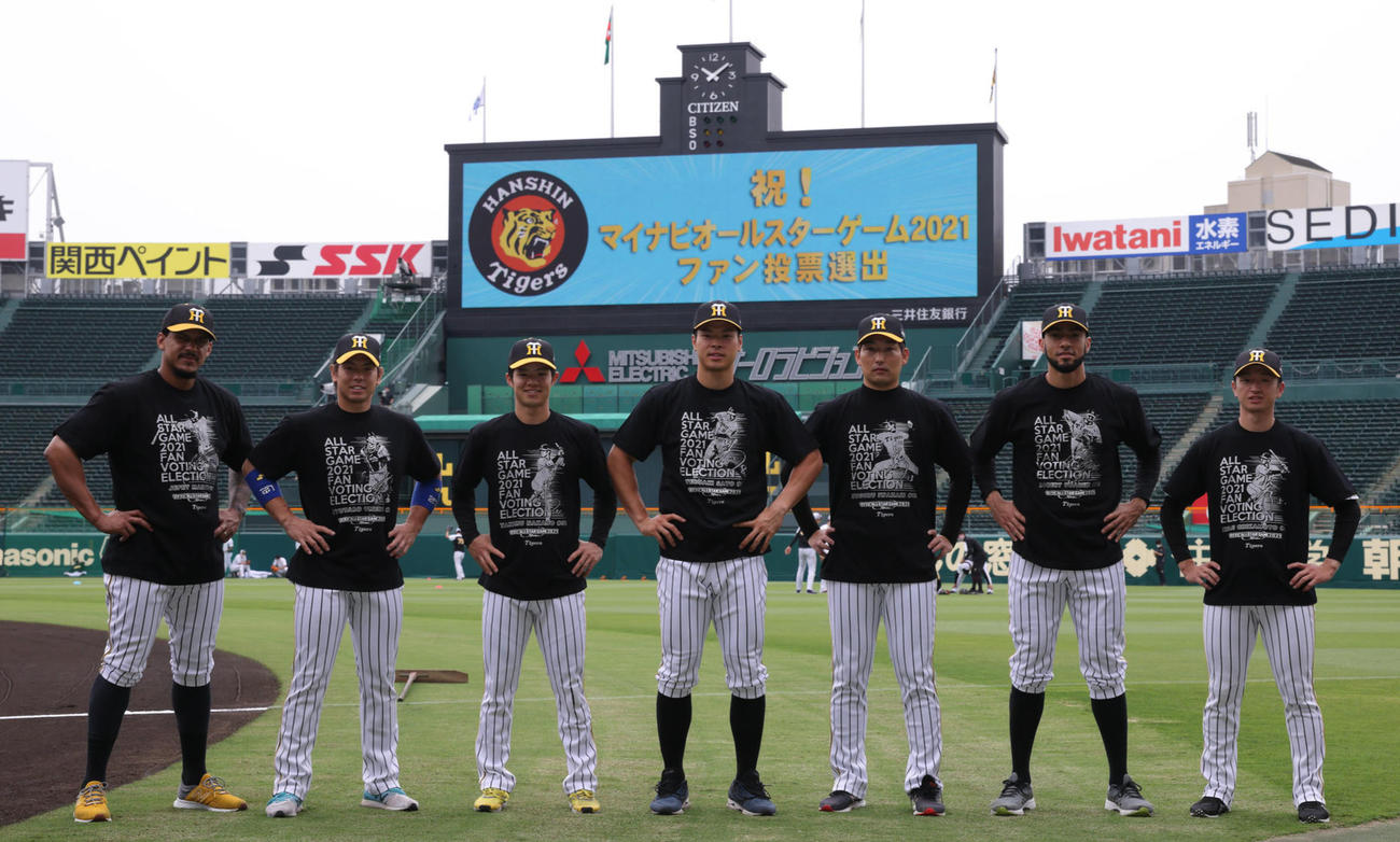2021オールスターファン投票選出記念Tシャツ　左からマルテ、梅野、中野、佐藤輝、岩崎、スアレス、近本