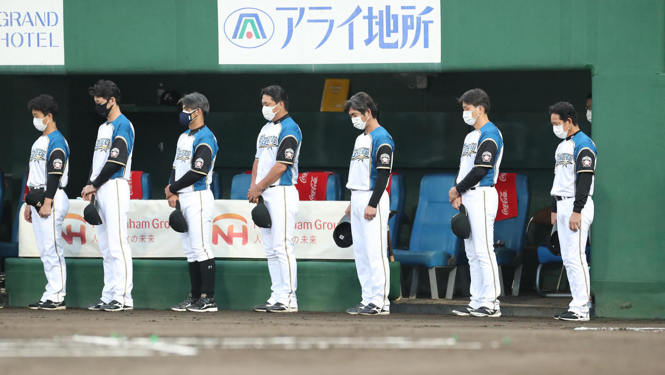 日本ハム対西武　試合前、亡くなった元日本ハム監督の大島さんに黙とうをする日本ハムナイン。右は栗山監督（撮影・佐藤翔太）