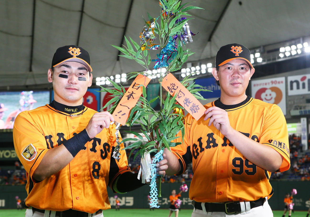 巨人対中日　七夕の夜に勝利し笑顔を見せる巨人の丸（左）と山口（撮影・足立雅史）