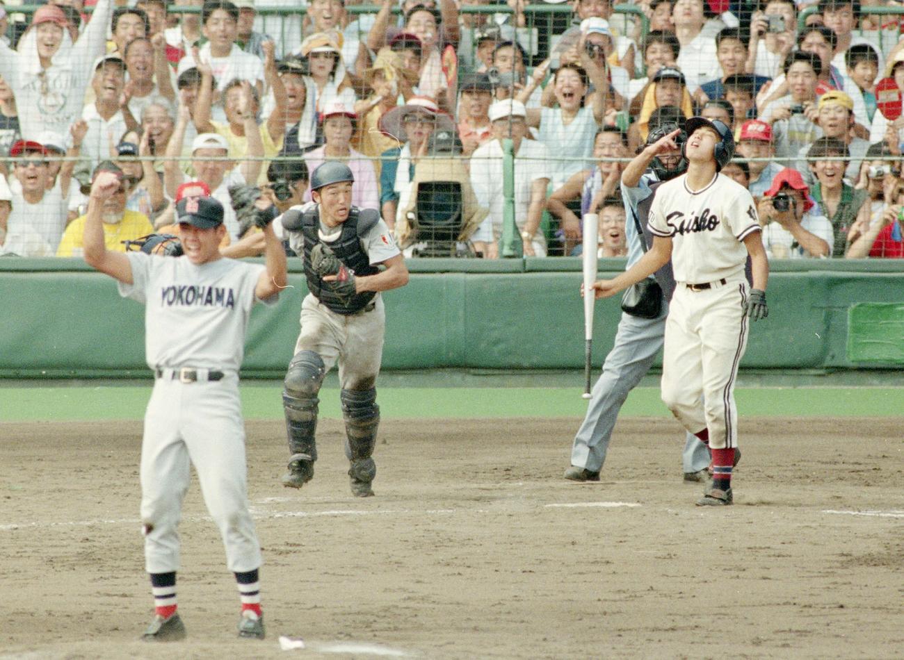 ９８年８月、全国高校野球選手権決勝　京都成章対横浜　９回表田中（右）を三振に打ち取りノーヒットノーランを達成、ガッツポーズする横浜・松坂と、マウンドへ駆け出す小山
