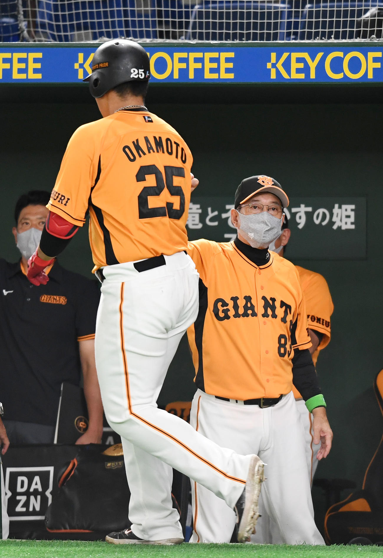 巨人対中日　2回裏巨人無死、右越え本塁打を放った岡本和（左）をタッチで迎える原監督（撮影・横山健太）