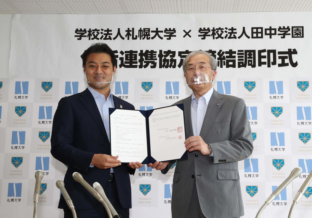 包括連携協定締結調印式で調印を行う田中学園の田中理事長（左）と札幌大の荒川理事長（撮影・黒川智章）