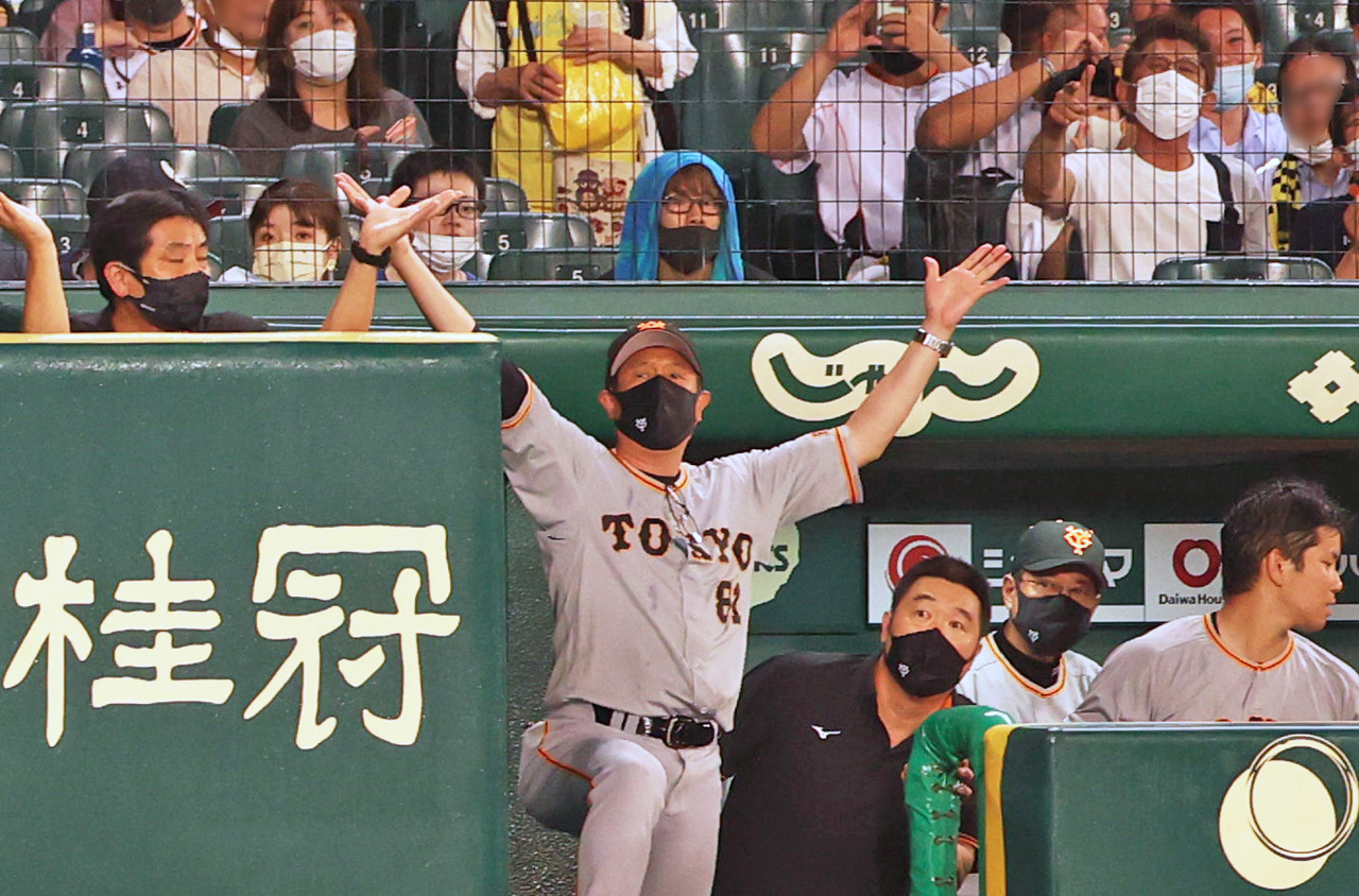7回巨人無死二、三塁、チャンスの場面で試合中断、そのまま降雨コールドとなり大きく手を広げる宮本コーチ（撮影・清水貴仁）