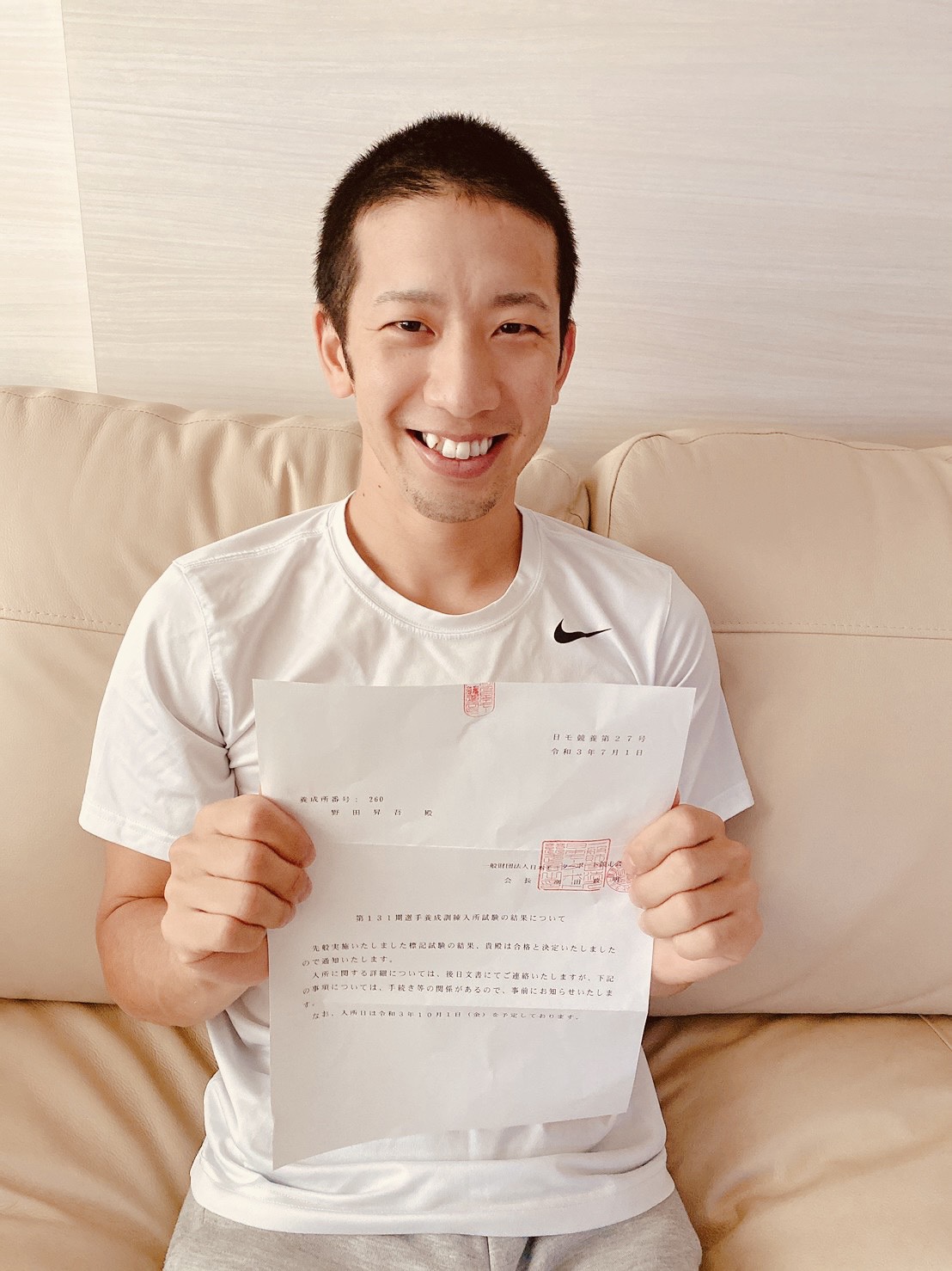 日本モーターボート競走会第131期選手養成訓練入所試験合格通知を手に笑顔の元西武野田（本人提供）