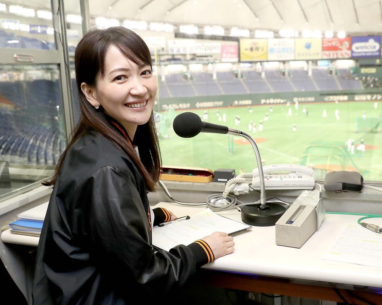 巨人対ヤクルト　1軍の試合でウグイス嬢デビューした小倉星羅さん（球団提供）