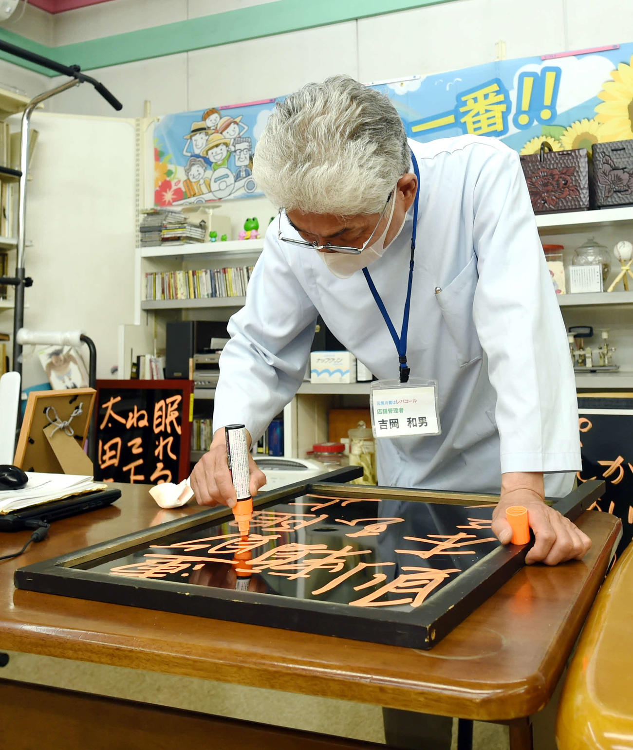 メッセージを書くヘルスケアアリマの吉岡さん（撮影・相沢孔志）