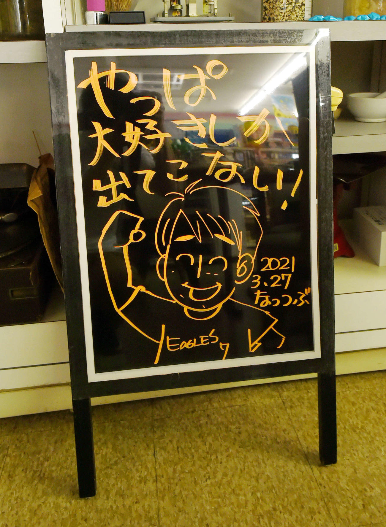 ファンが描いた楽天鈴木大の似顔絵が店内に飾られている（撮影・相沢孔志）