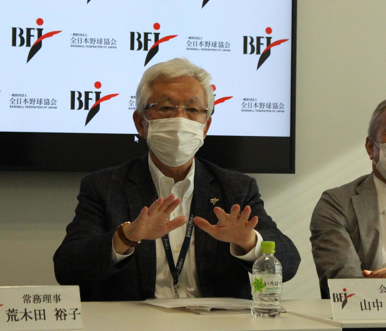 全日本野球協会の会見に出席した山中会長（撮影・保坂恭子）