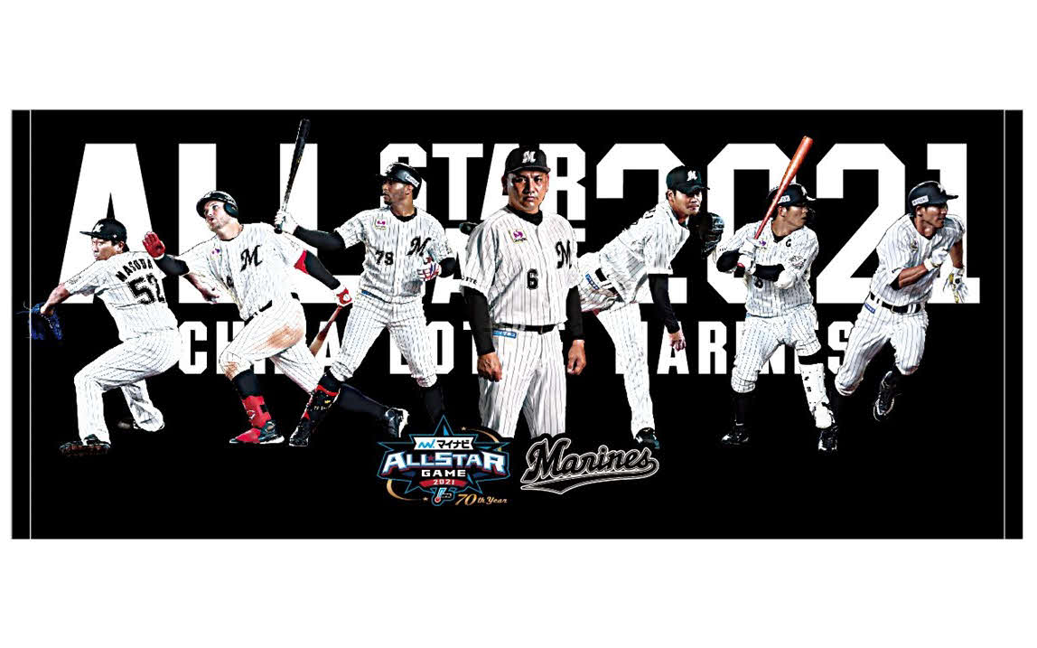 ロッテはオールスター選出6選手の記念グッズを販売する（球団提供）