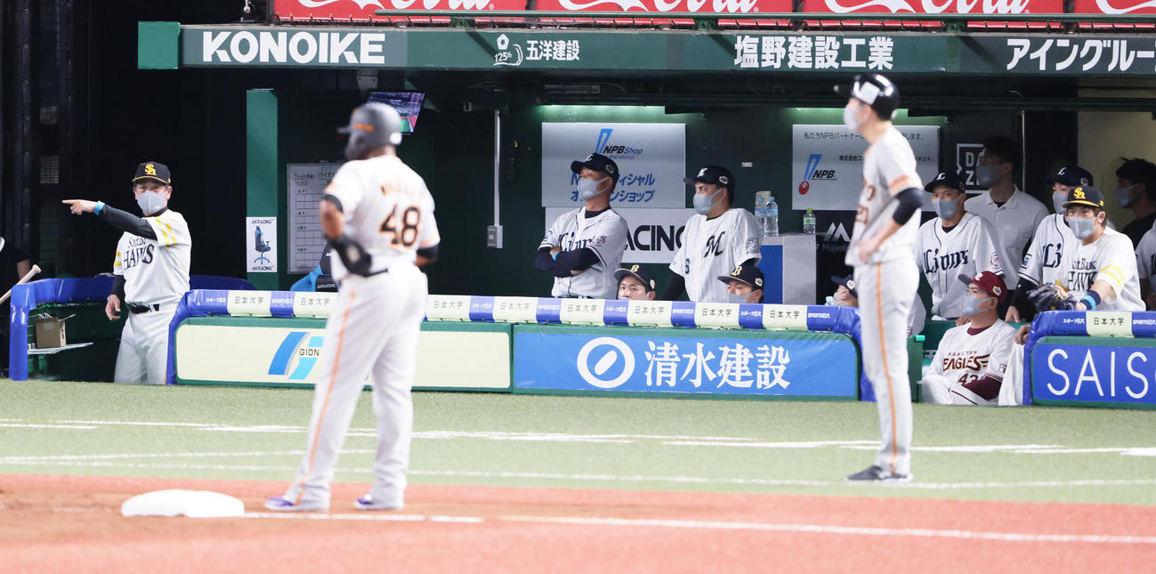 「マイナビオールスターゲーム2021」第1戦　全パ対全セ　9回表全セ1死二、三塁、近本を申告敬遠した全パ工藤監督（左端）（撮影・足立雅史）