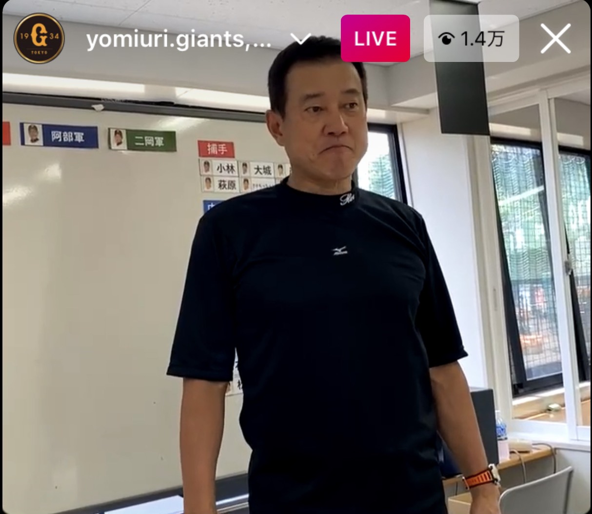 球団公式インスタグラムで生配信されたGドラフト会議前にあいさつを行った巨人原監督（スクリーンショット）
