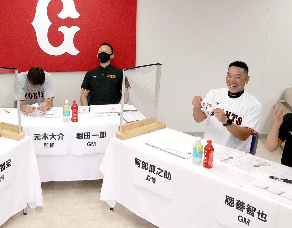 Gドラフト会議で当たりくじを引き、笑顔を見せる阿部2軍監督（右）（球団提供）