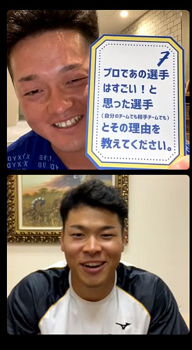DeNA牧とインスタライブを行う阪神佐藤輝