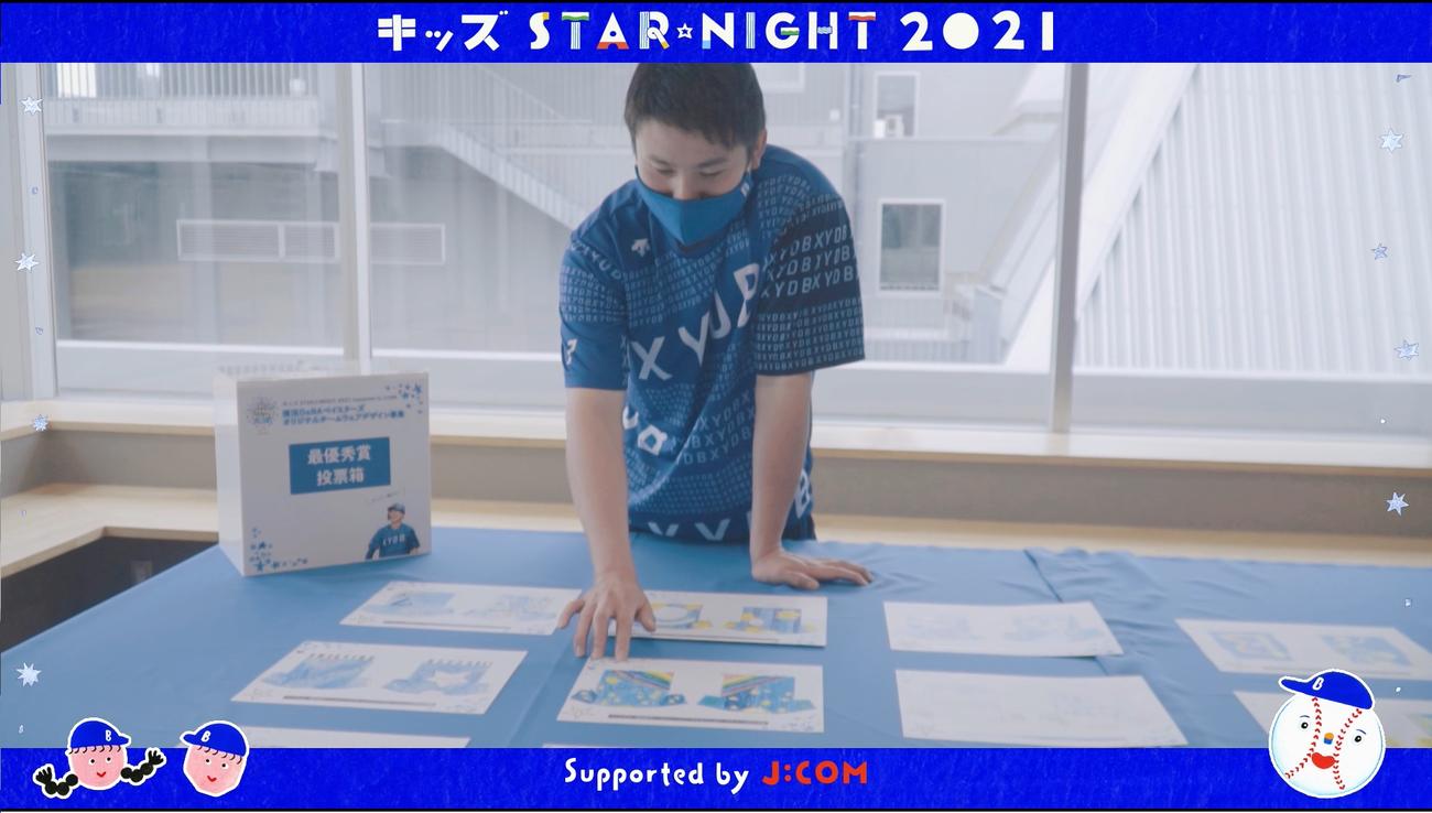 9月12日阪神戦の前に着用するTシャツのデザインを選ぶDeNA佐野（球団提供）