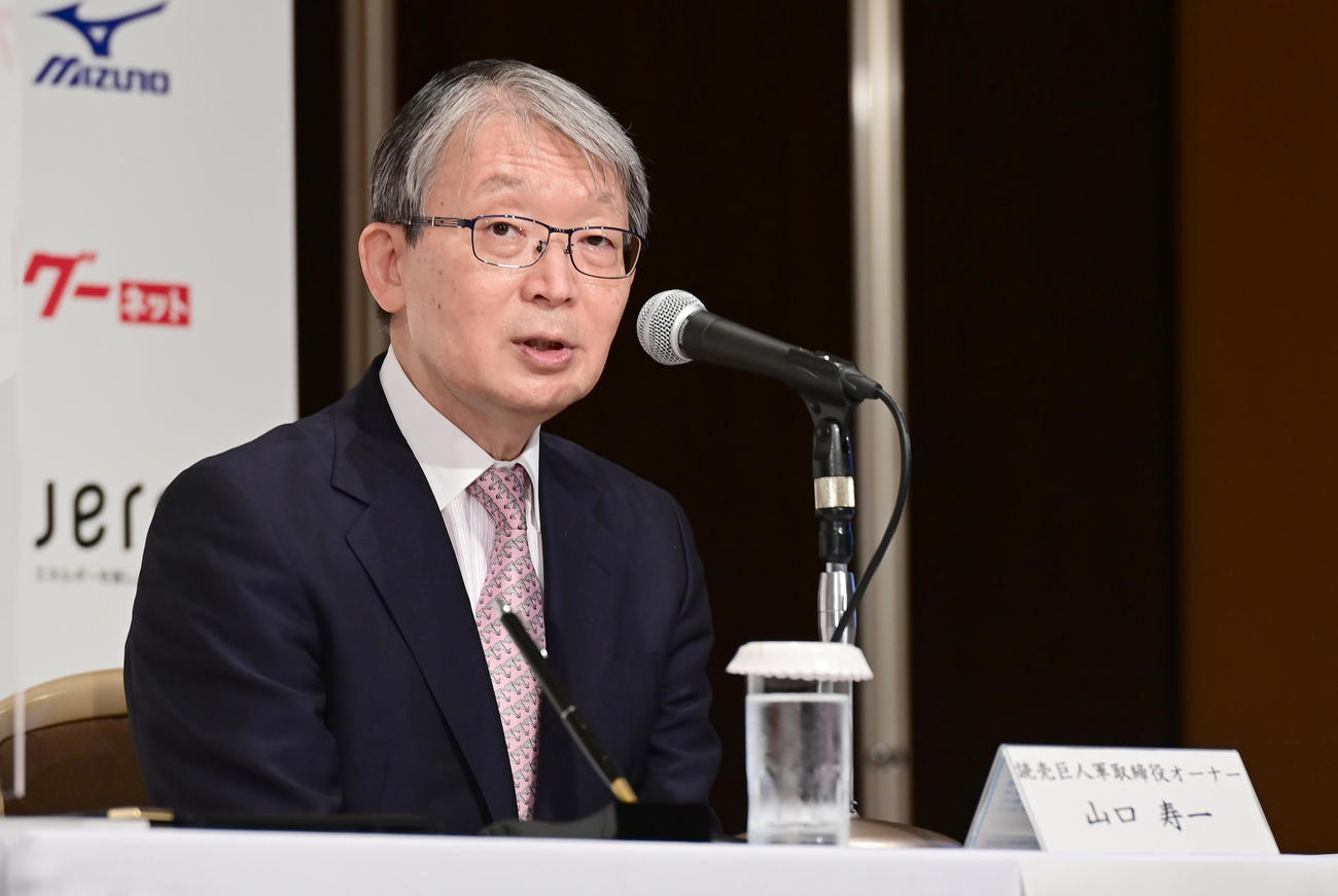 東京ドームでの文京区、新宿区、港区合同ワクチン接種事業について概要説明する巨人軍取締役山口寿一オーナー（撮影・小沢裕）
