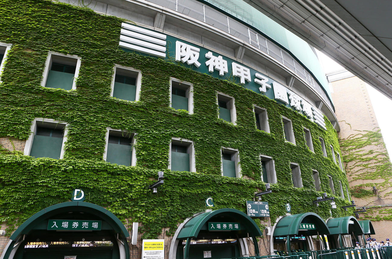甲子園球場（2021年6月18日撮影）