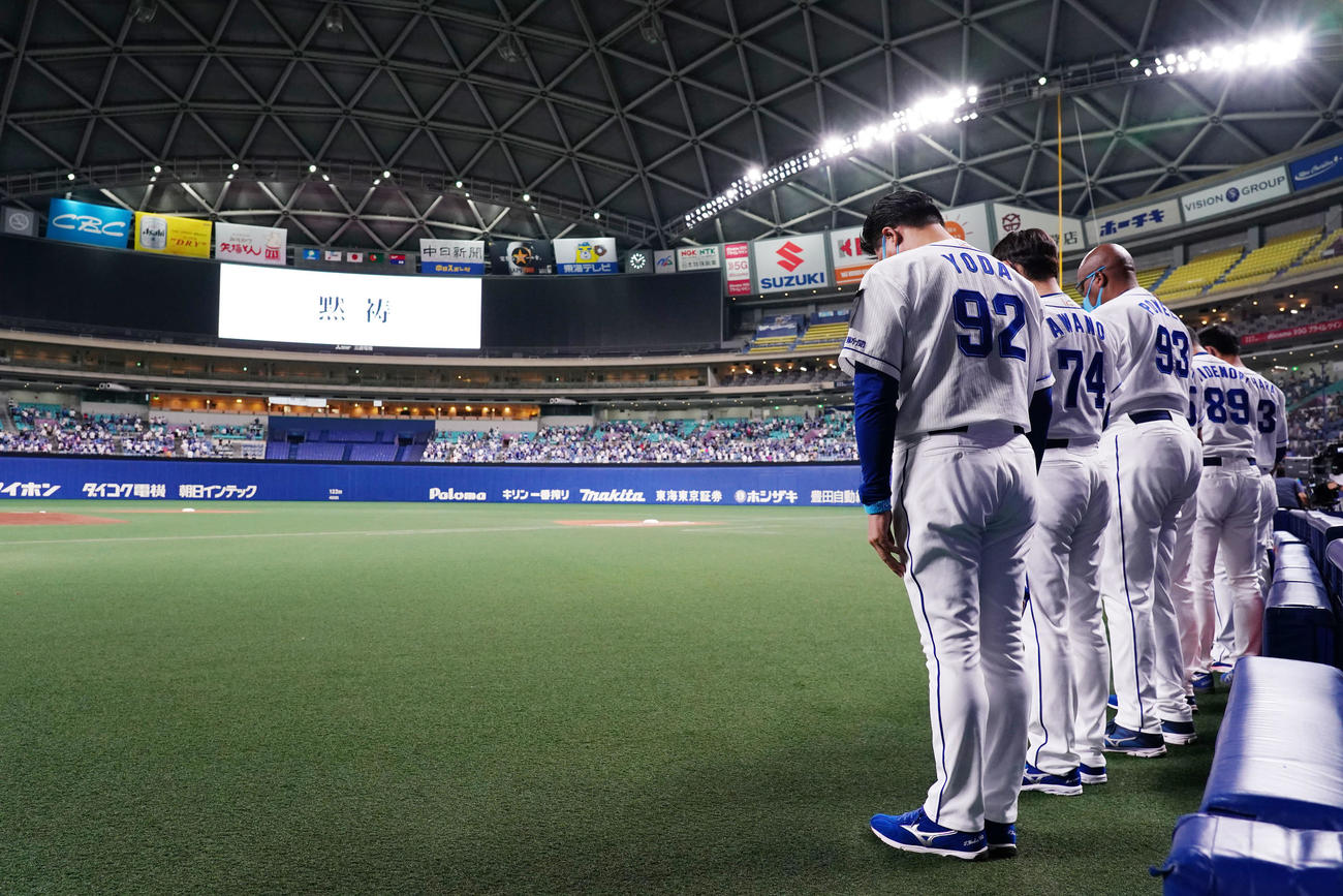 エキシビジョンマッチ中日対西武　試合前、黙祷する中日ナイン（撮影・中日ドラゴンズ球団提供）