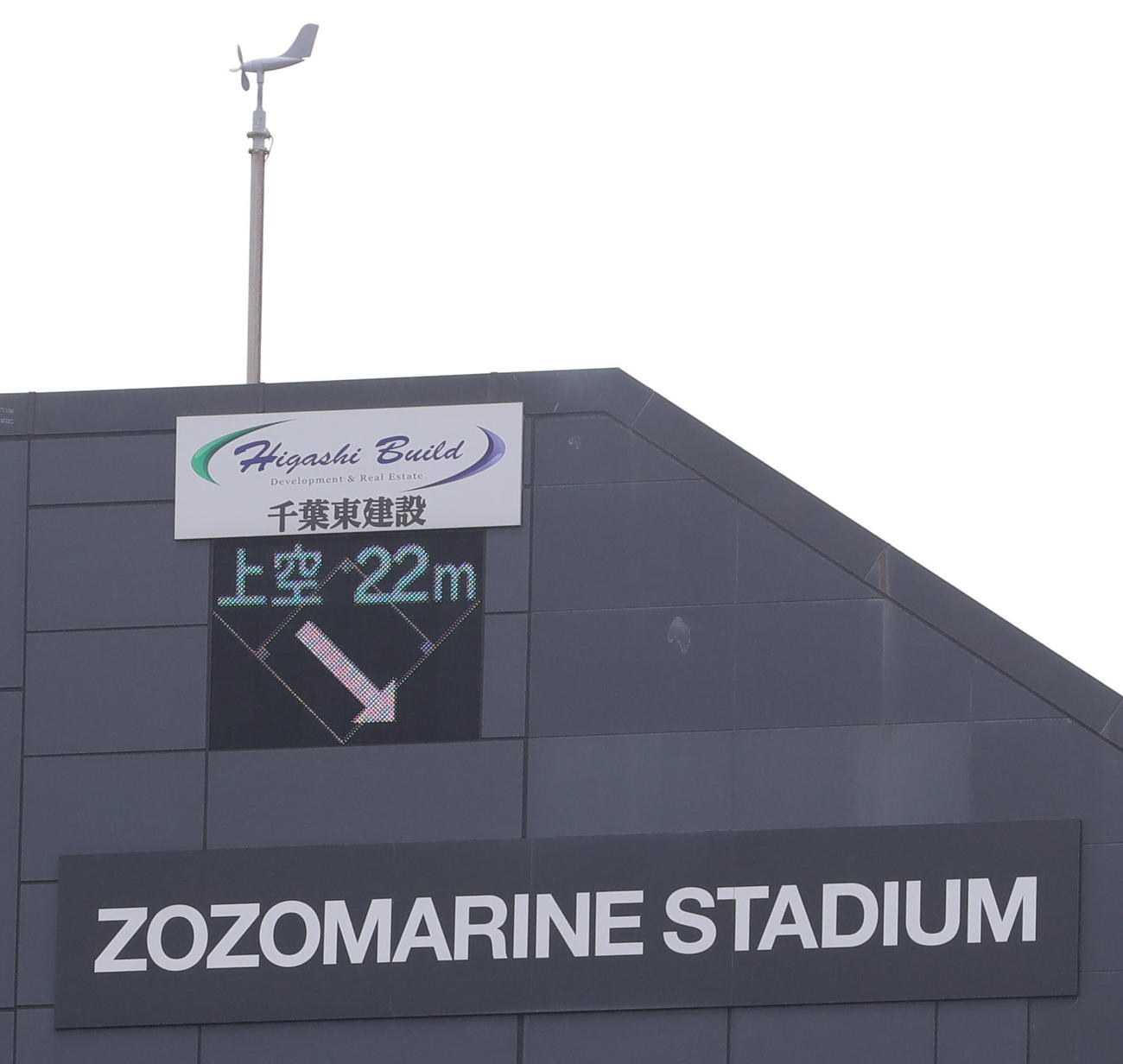 ロッテ対ヤクルト　試合前、風速22メートルの強風が吹くZOZOマリンスタジアム（撮影・垰建太）