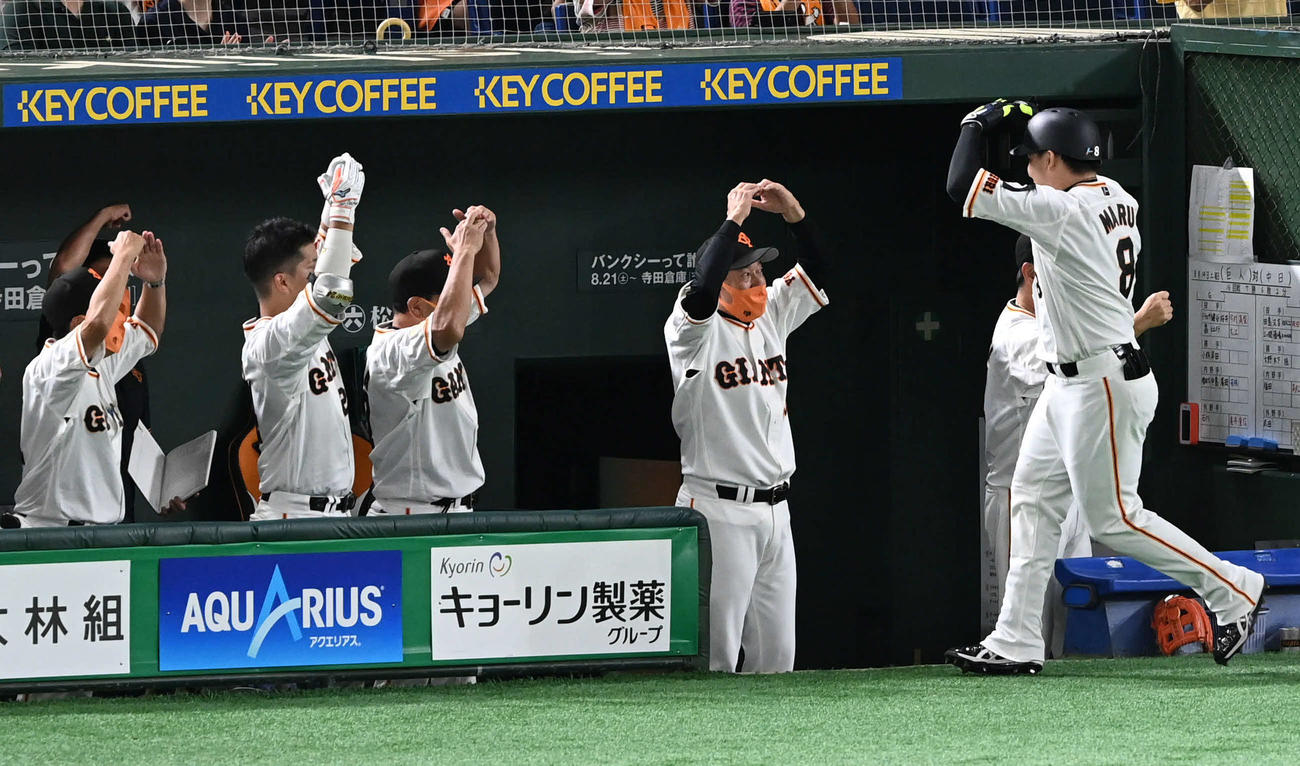 巨人対中日　1回裏巨人無死一、二塁、原監督（右から2人目）は3点本塁打を放った丸（右）を丸ポーズで迎える
