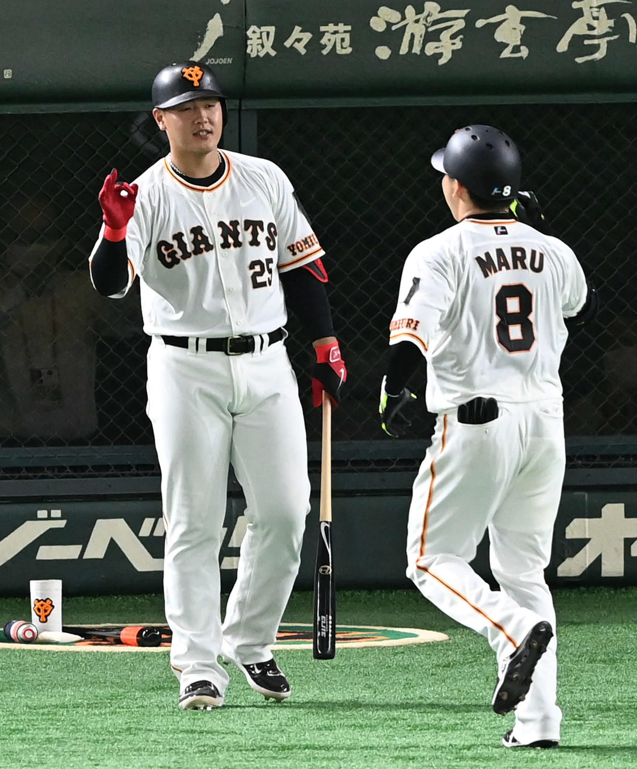 巨人対中日　6回裏巨人無死、岡本和（左）はソロ本塁打を放った丸を丸ポーズで迎える（撮影・山崎安昭）
