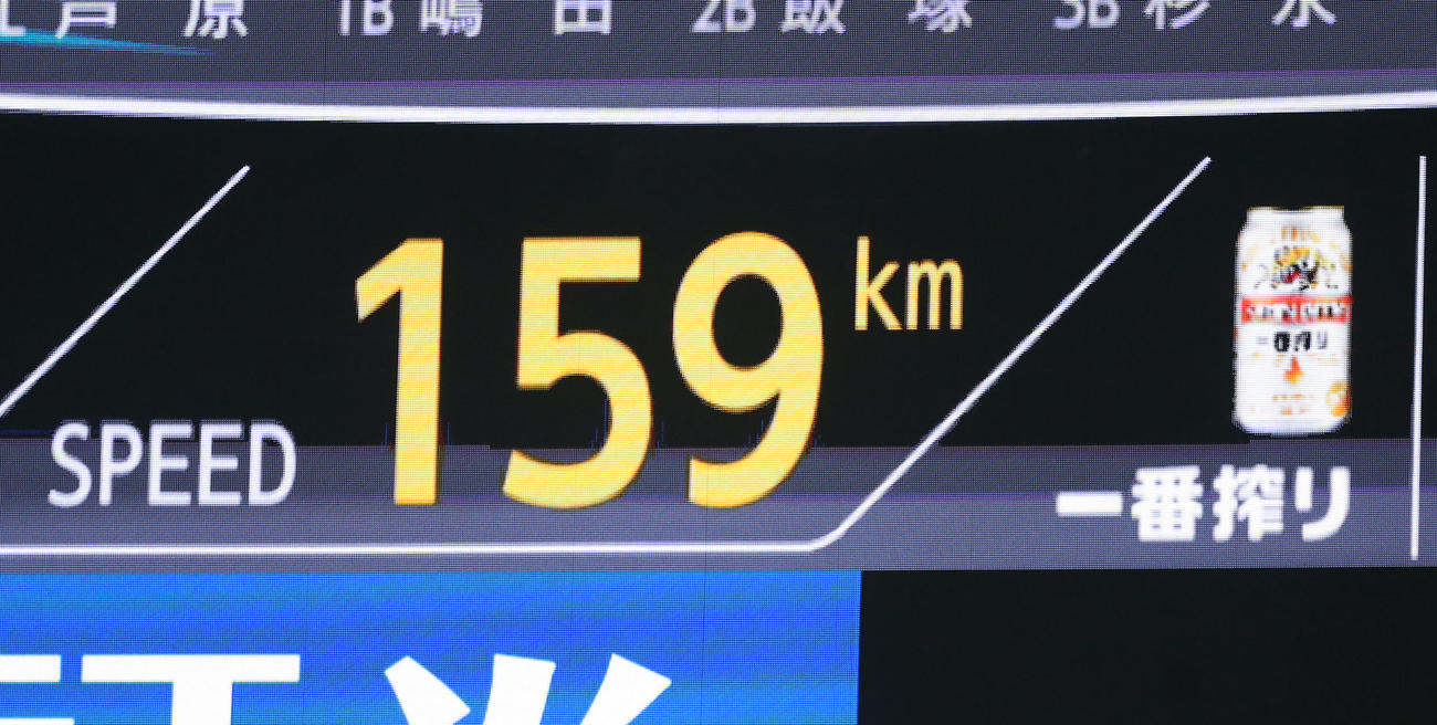 ソフトバンク対日本ハム　甲斐野は自己最速タイの159kmを記録する（撮影・屋方直哉）