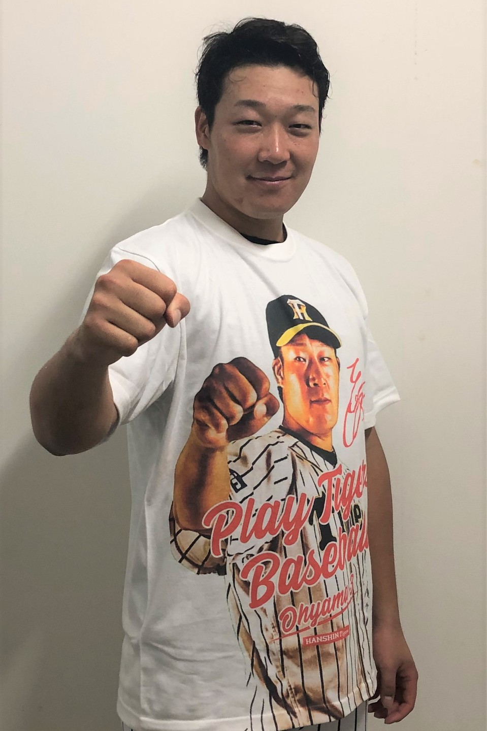 タイガースビジョン連動企画Tシャツを着用した大山（球団提供）