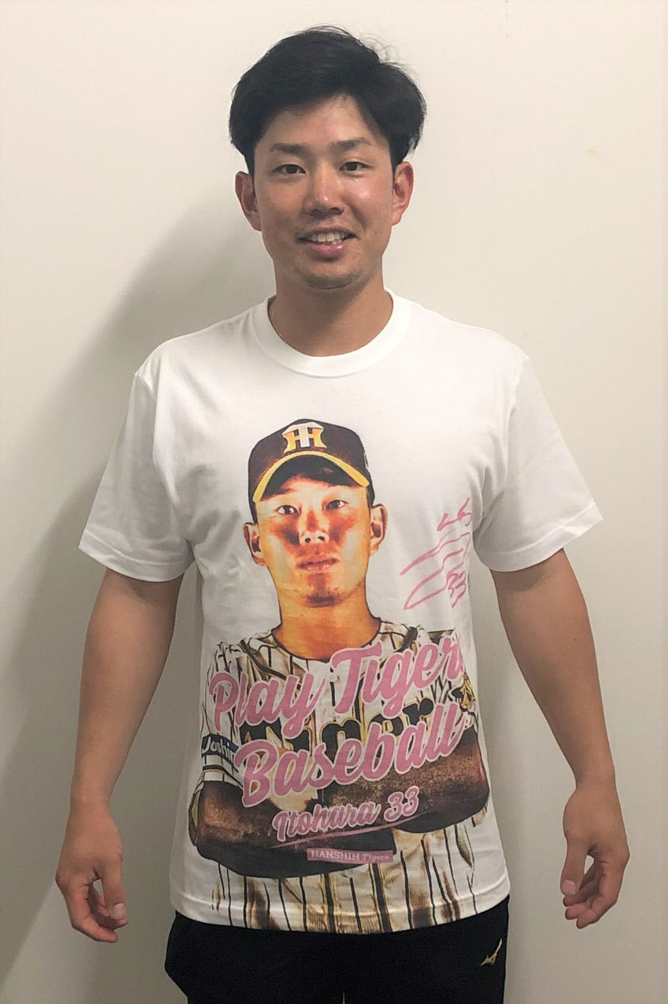 タイガースビジョン連動企画Tシャツを着用した糸原（球団提供）
