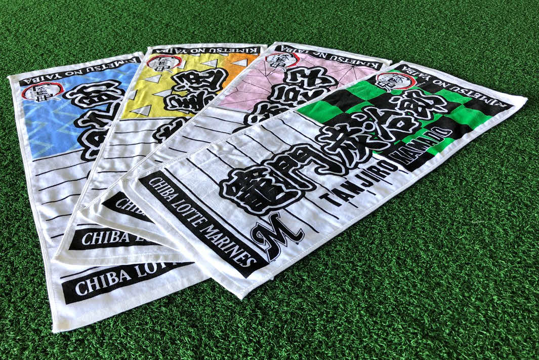 ロッテは人気漫画「鬼滅の刃」とのコラボグッズを販売する（球団提供）