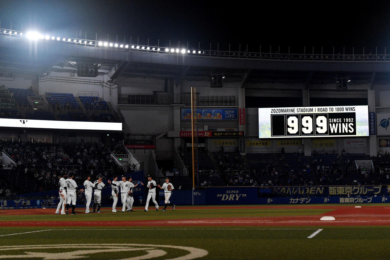 ロッテ対西武　マリンスタジアム999勝を達成しタッチを交わすロッテナイン（撮影・滝沢徹郎）
