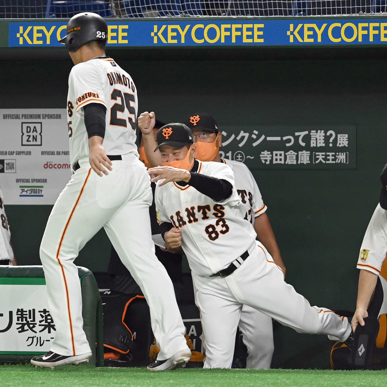 巨人対DeNA 2回裏巨人無死二塁、中島の中前打と相手のミスで生還した岡本和を迎える原監督（撮影・たえ見朱実）