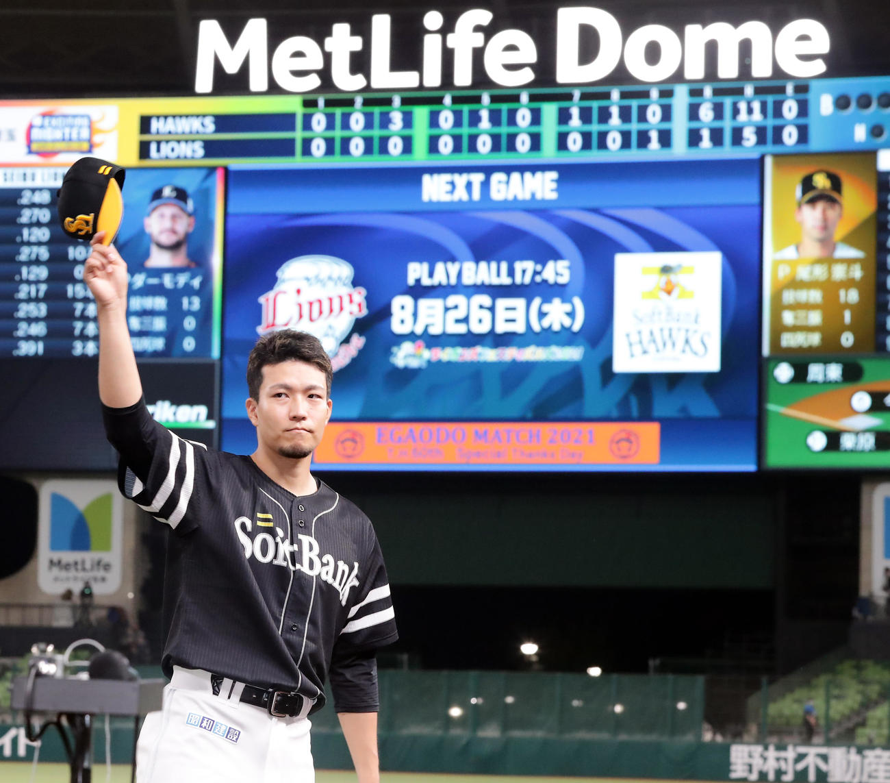 西武対ソフトバンク　3勝目を挙げたソフトバンクの千賀はスタンドに帽子を振りあいさつする（撮影・浅見桂子）