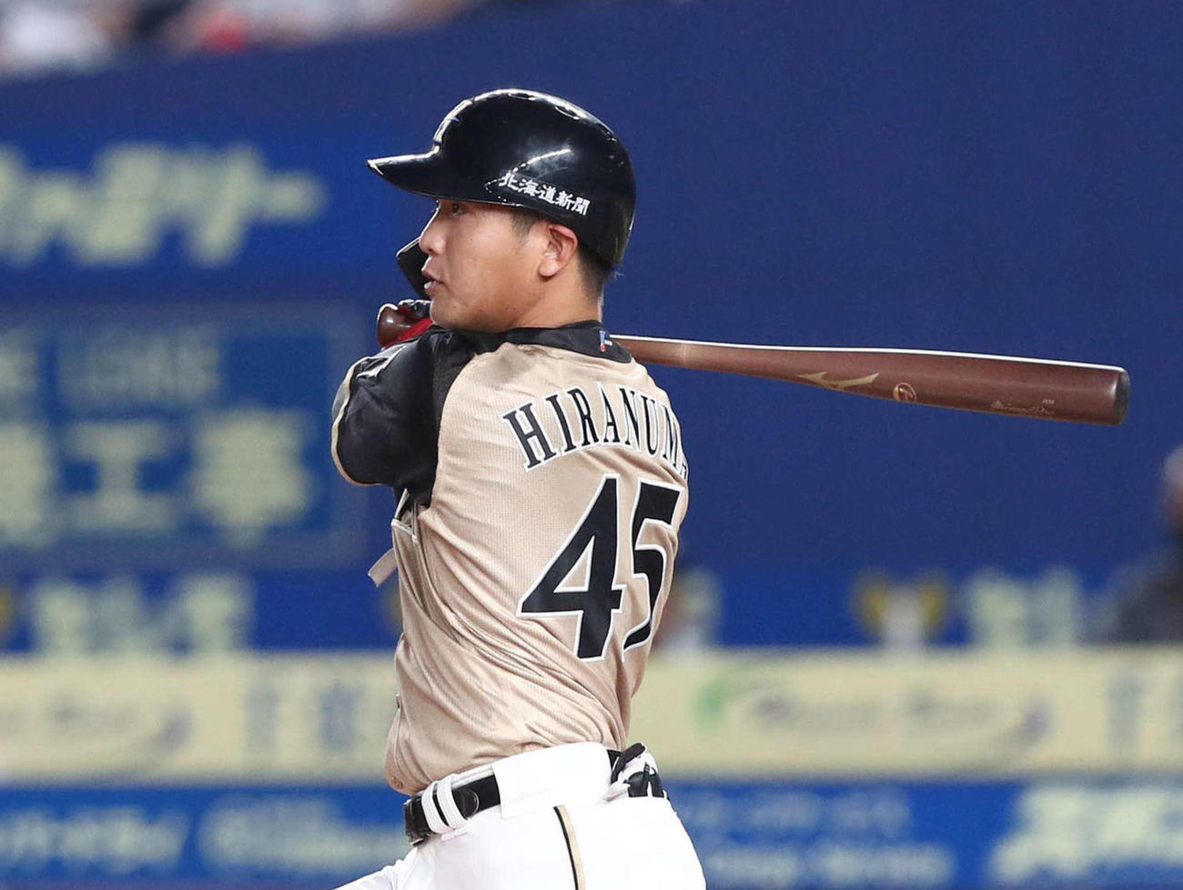16～21年の「45」平沼翔太
