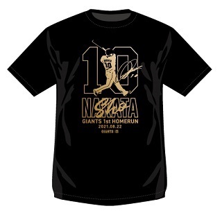 巨人が26日正午から販売開始した巨人中田翔の「ジャイアンツ初本塁打」グッズのTシャツ（球団提供）