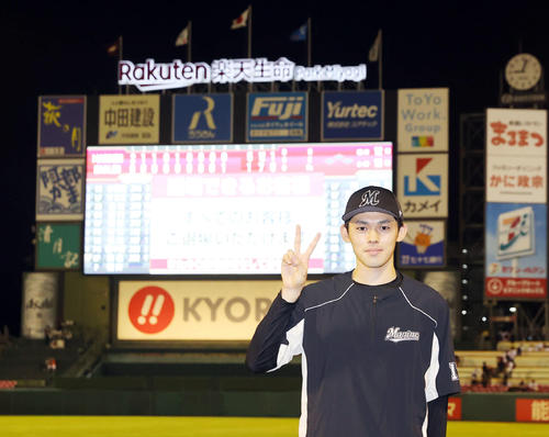 楽天対ロッテ　楽天生命パークで2勝目を挙げ記念写真に納まるロッテ佐々木朗（撮影・垰建太）