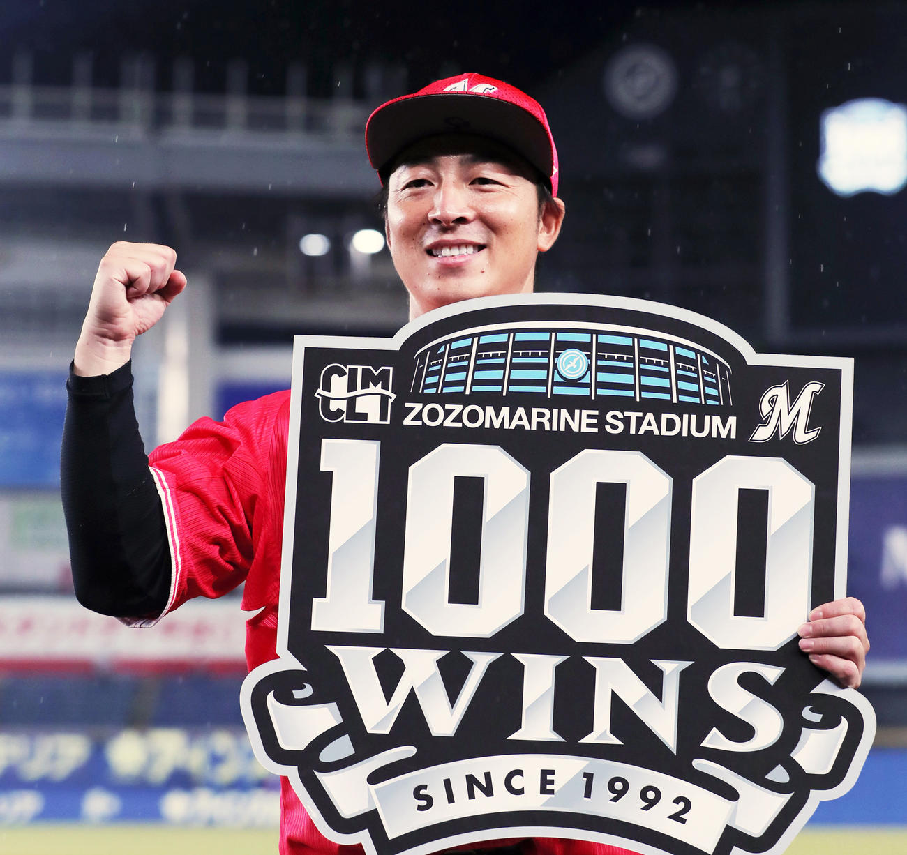 ZOZOマリンスタジアム通算1000勝を達成し勝利投手のロッテ美馬は記念ボードを手に笑顔で写真に納まる（撮影・垰建太）