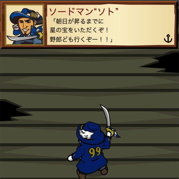 DeNAのイベントのミニゲームとなるアクションゲーム「ACTION GAME～迫りくる敵をなぎ倒せ！～」のイメージ（球団提供）