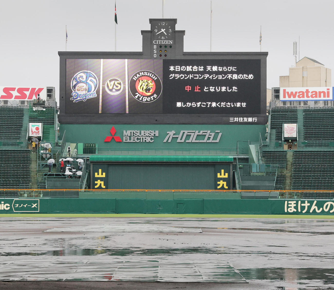 阪神対中日　悪天候のため甲子園での試合は中止となる（撮影・清水貴仁）
