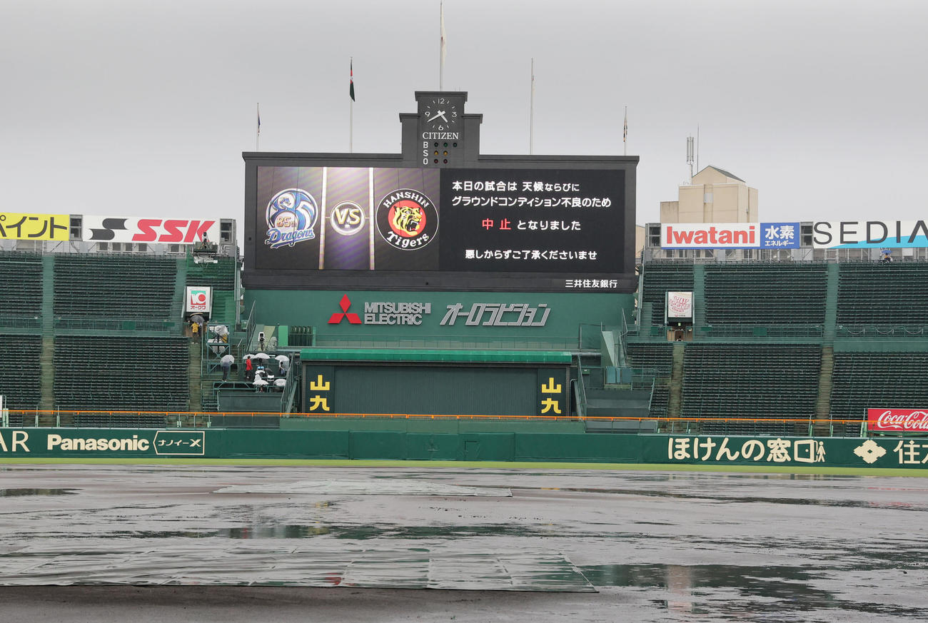 阪神対中日　悪天候のため甲子園での試合は中止となる（撮影・清水貴仁）