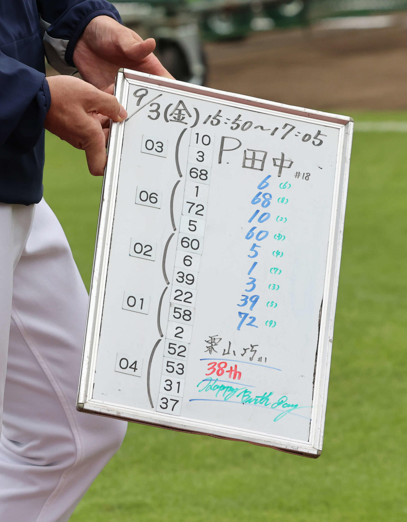 楽天対西武　試合前、西武の打撃練習の順番を伝えるホワイトボードで栗山の誕生日が祝われた（撮影・河野匠）