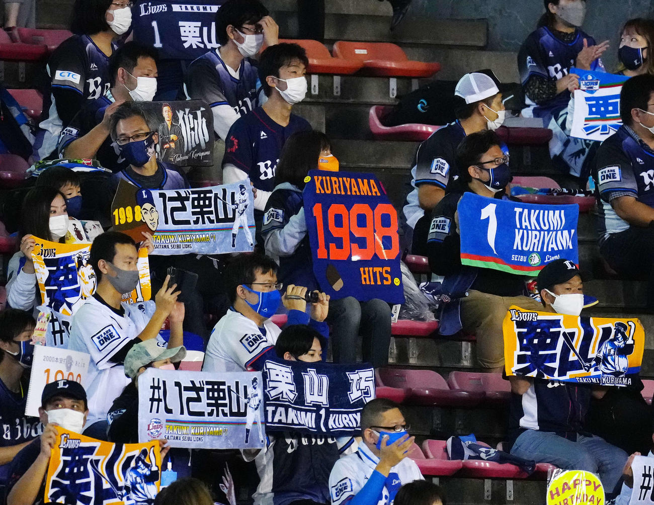 楽天対西武　4回表、打席に立つ西武栗山を応援するファン（撮影・江口和貴）