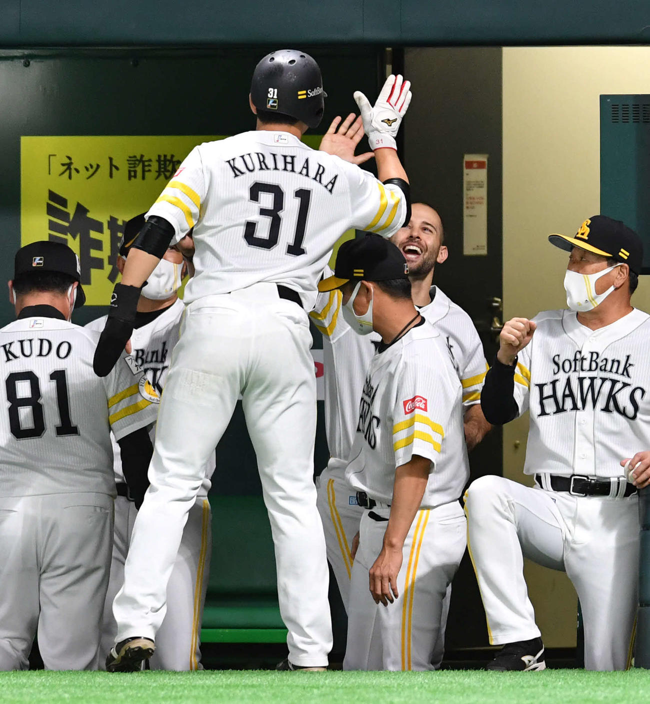 ソフトバンク対オリックス　8回裏ソフトバンク2死一、二塁、中前へ同点適時打を放ち、代走を送られてベンチへ戻った栗原（背番号31）と笑顔でハイタッチするマルティネス（撮影・岩下翔太）