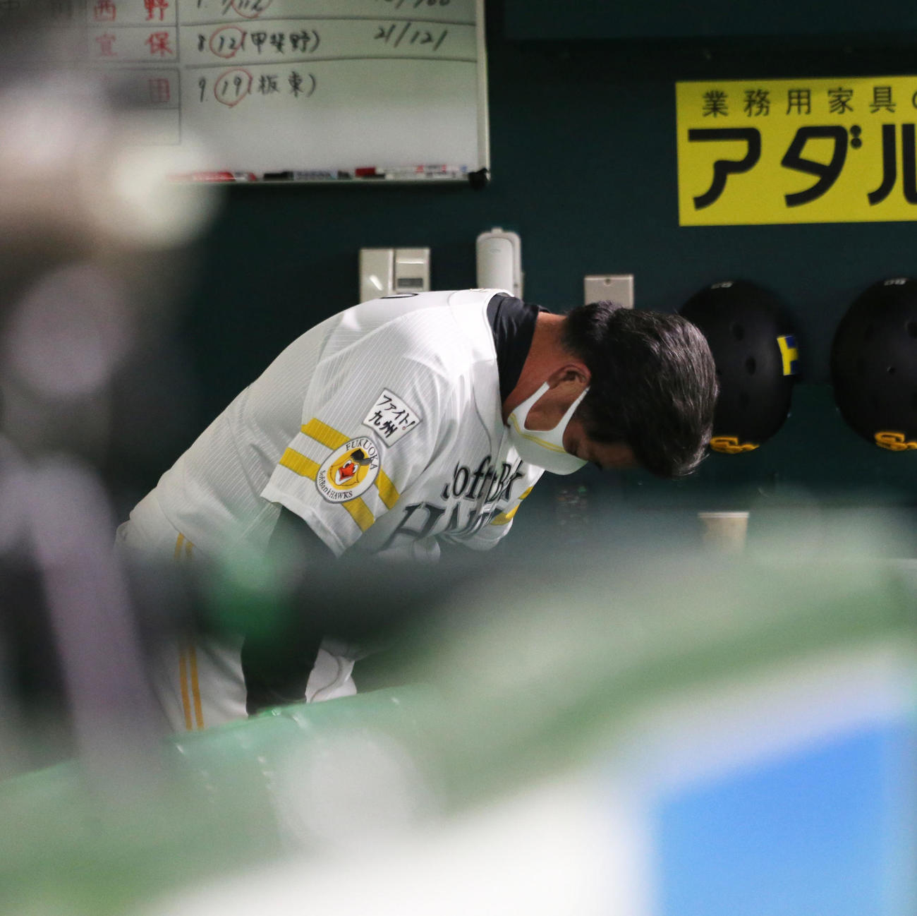 ソフトバンク対オリックス　試合終了後、球場に一礼をする工藤監督（撮影・屋方直哉）