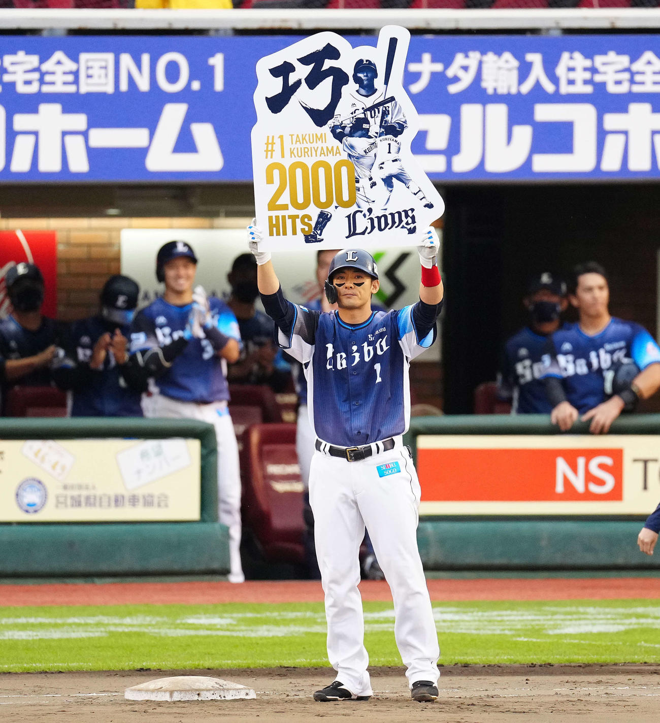 楽天対西武　9回表西武1死、左前打を放ち、通算2000安打を達成した栗山（撮影・江口和貴）